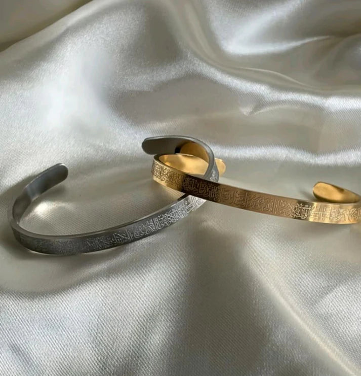 سوار آية الكرسي درعك الروحي لك وللغالي عليك